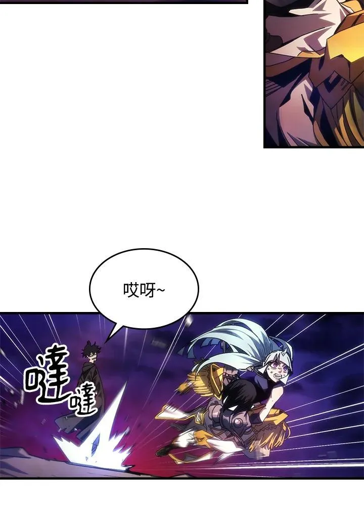 第63话 第12页