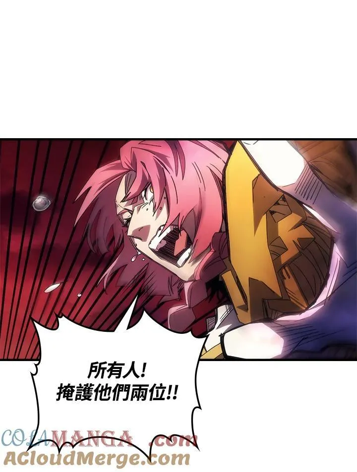 第63话 第13页