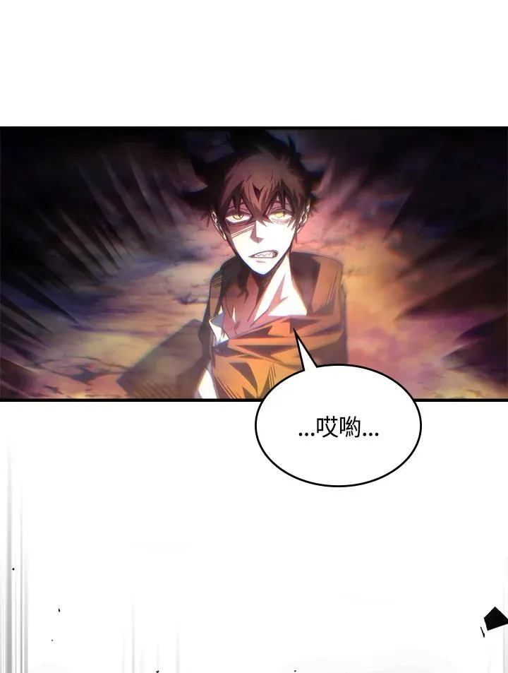 第63话 第14页