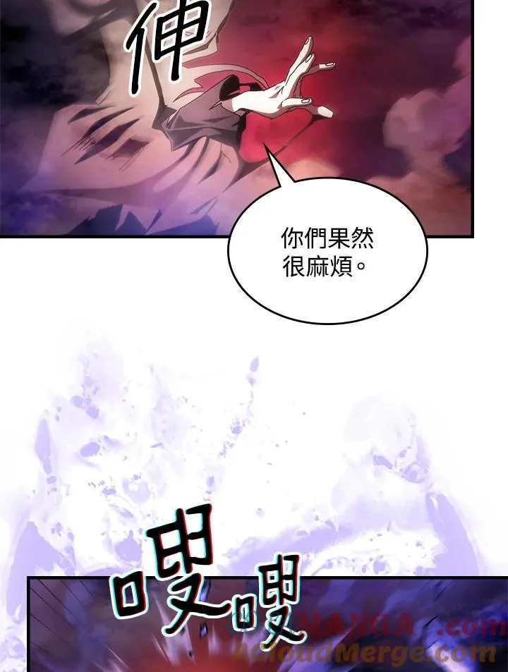 第63话 第17页