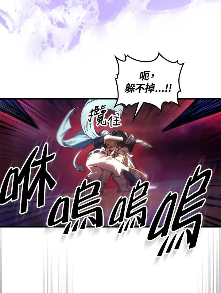 第63话 第19页