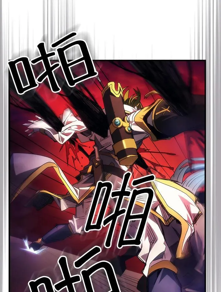 第63话 第20页