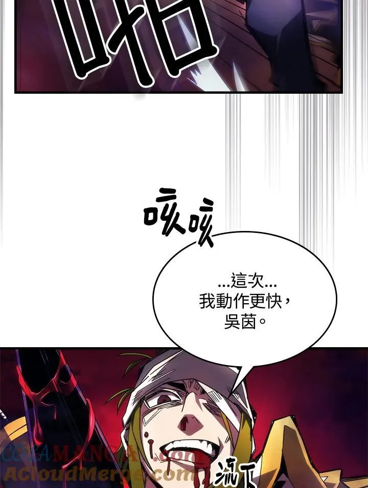第63话 第21页