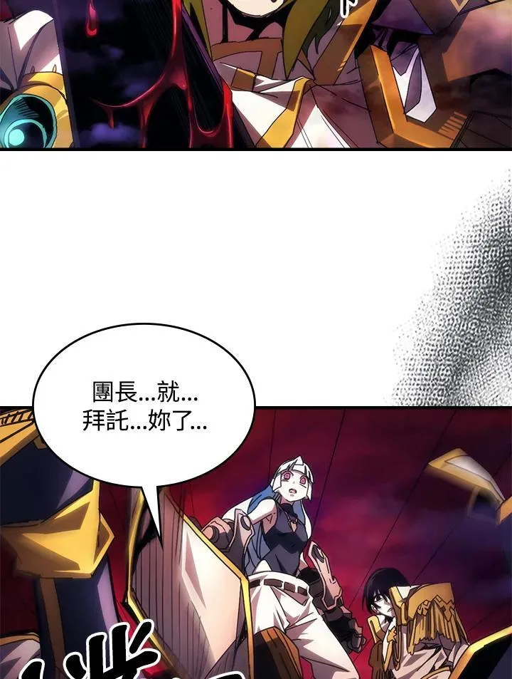 第63话 第22页