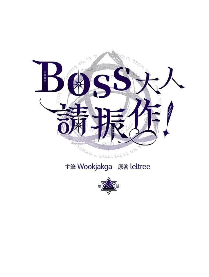 第63话 第25页