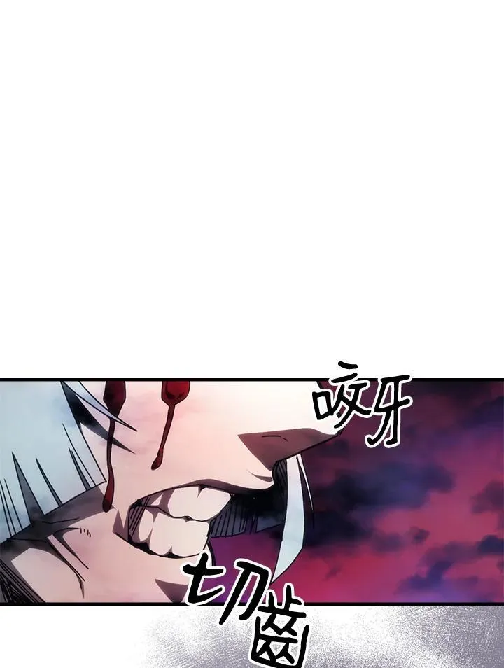 第63话 第26页