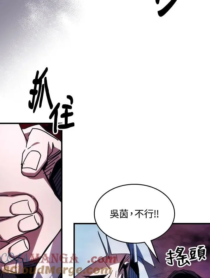 第63话 第28页