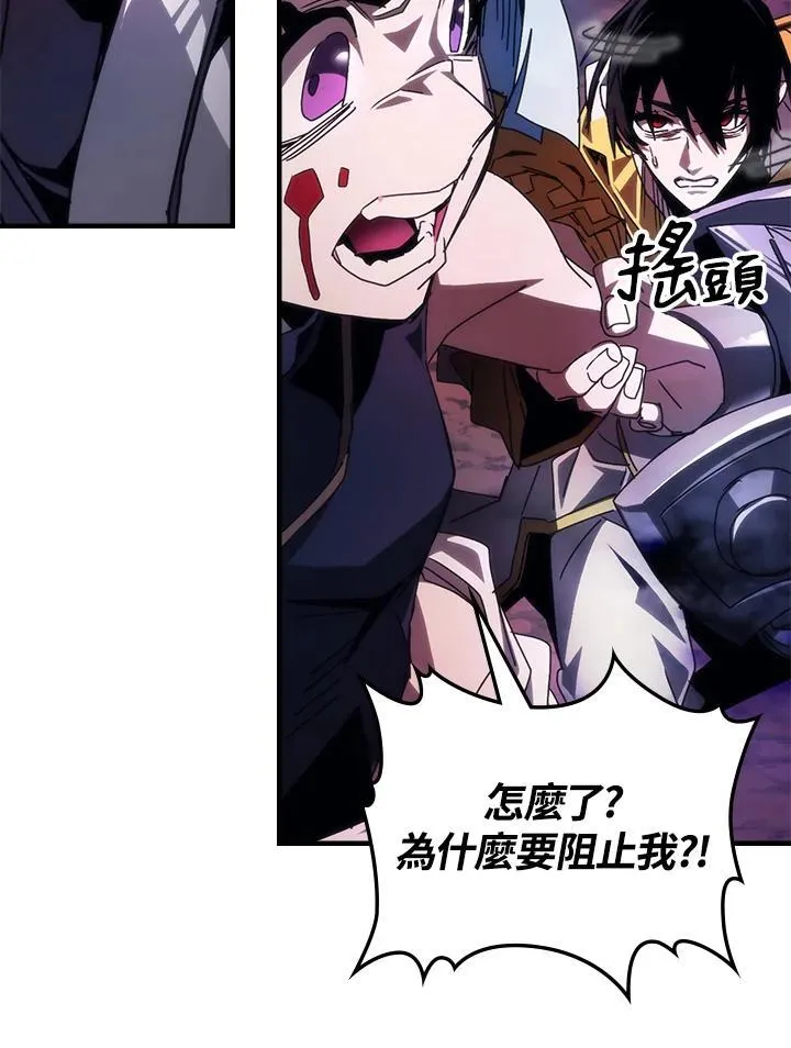 第63话 第29页