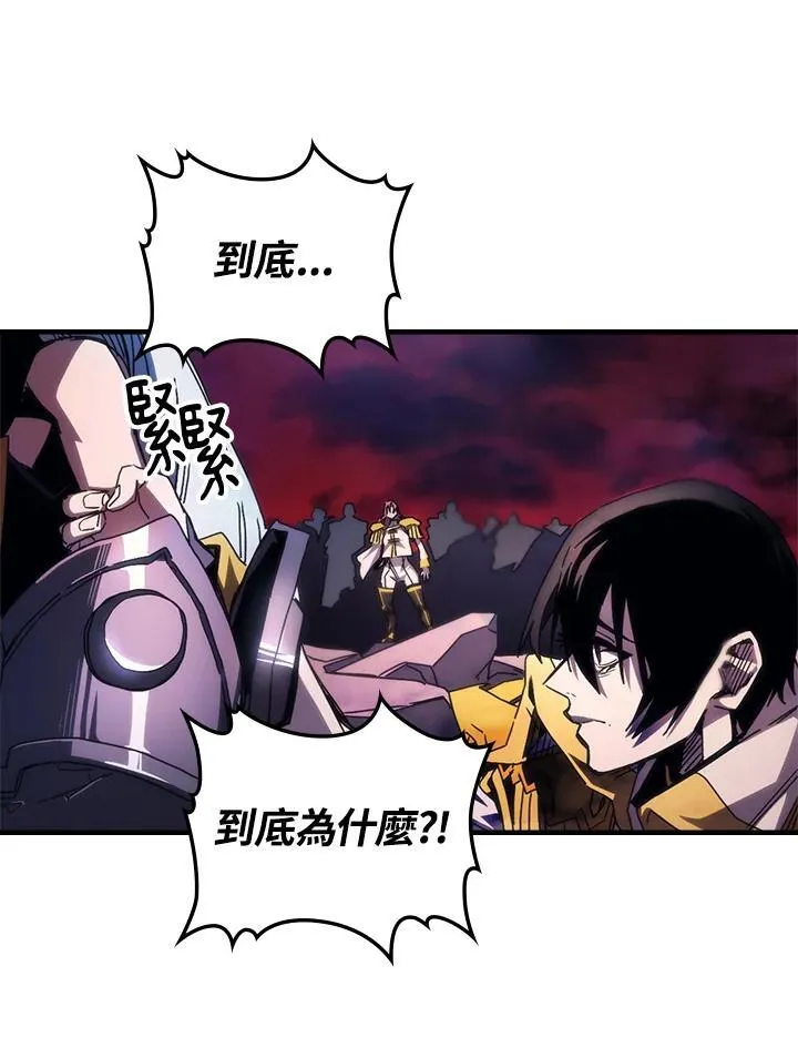 第63话 第30页