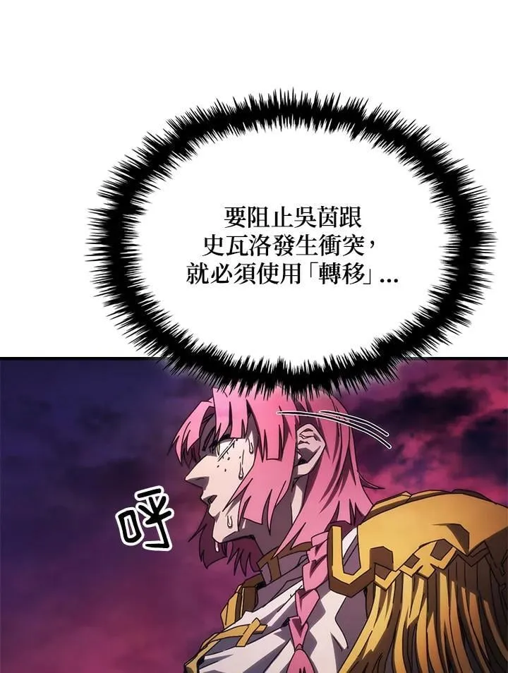 第63话 第31页