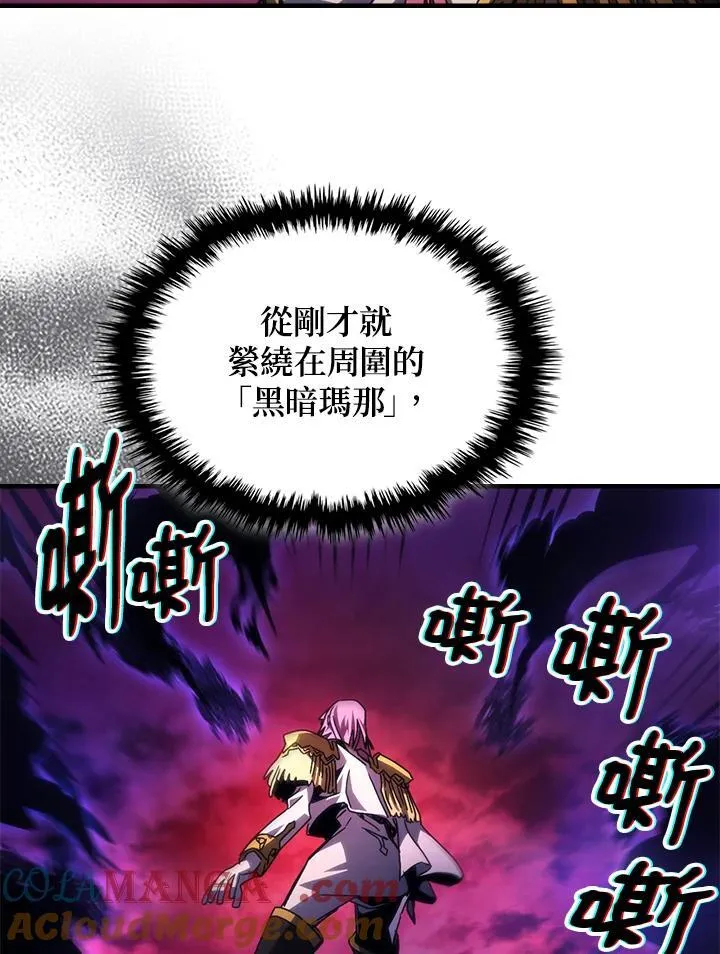 第63话 第32页