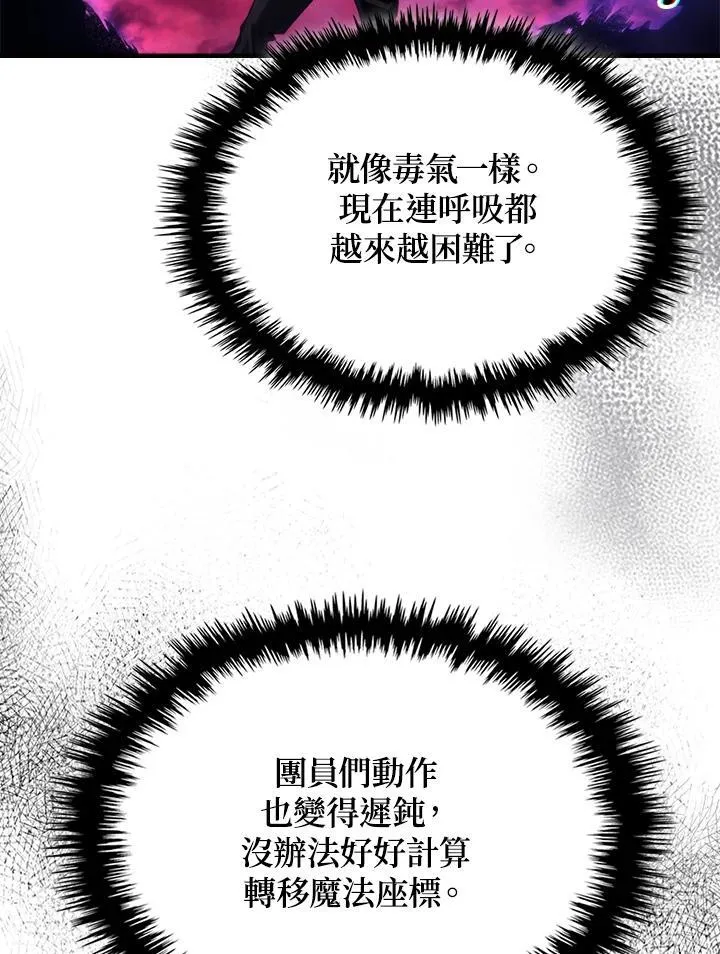 第63话 第33页