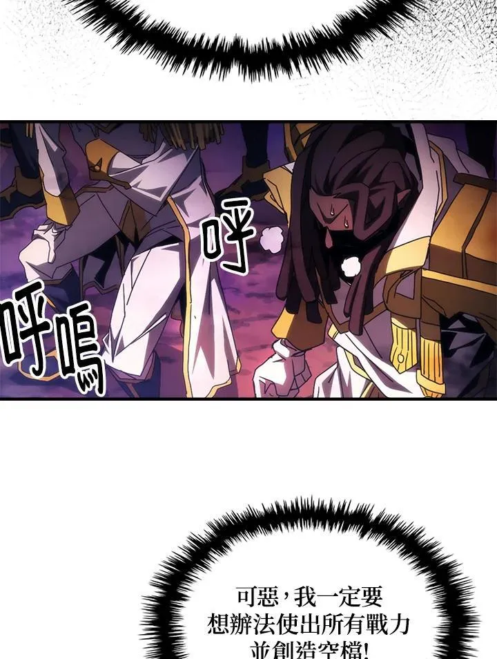 第63话 第34页