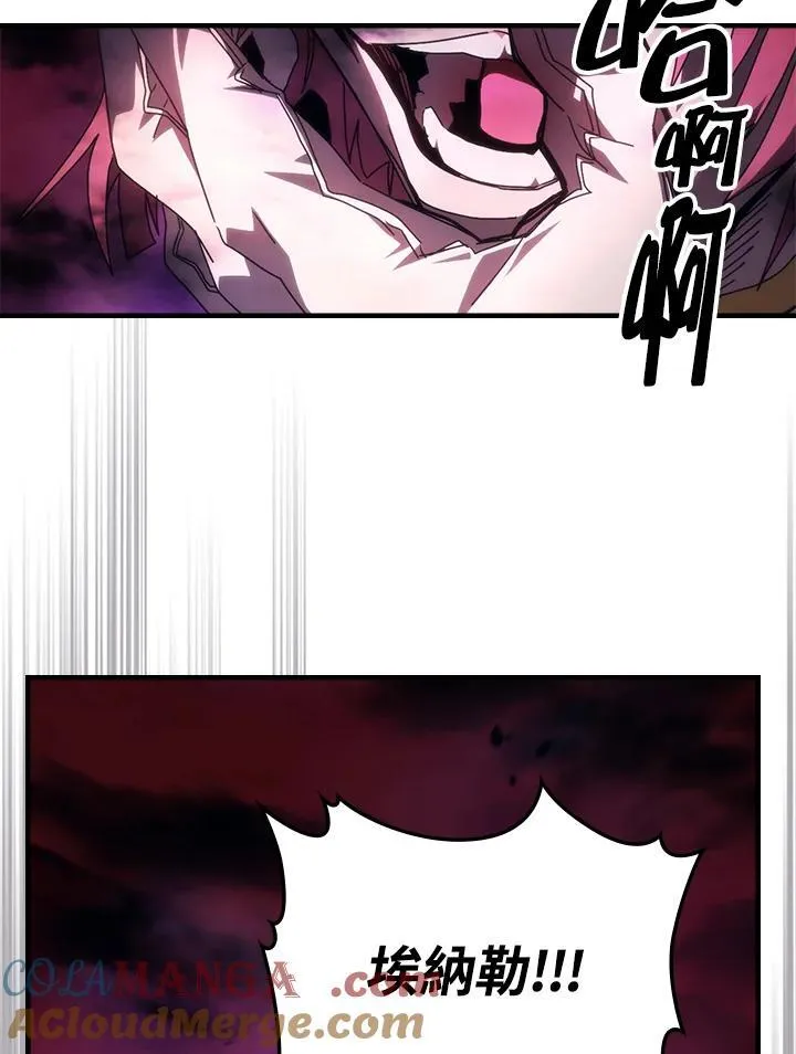 第63话 第36页