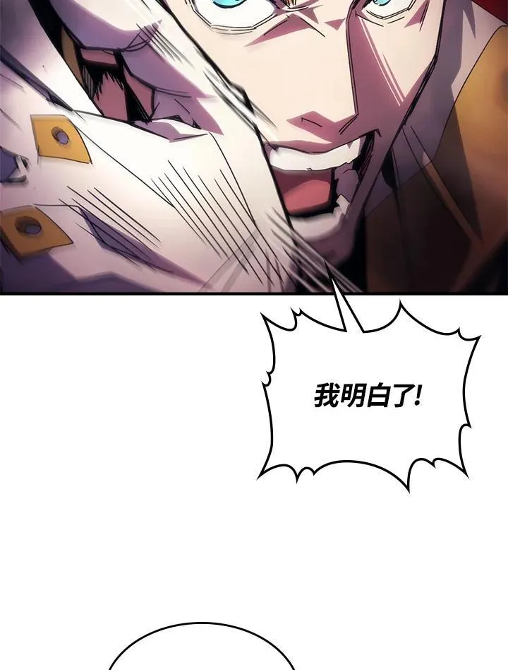 第63话 第39页
