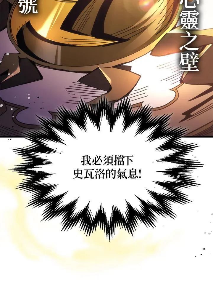 第63话 第43页
