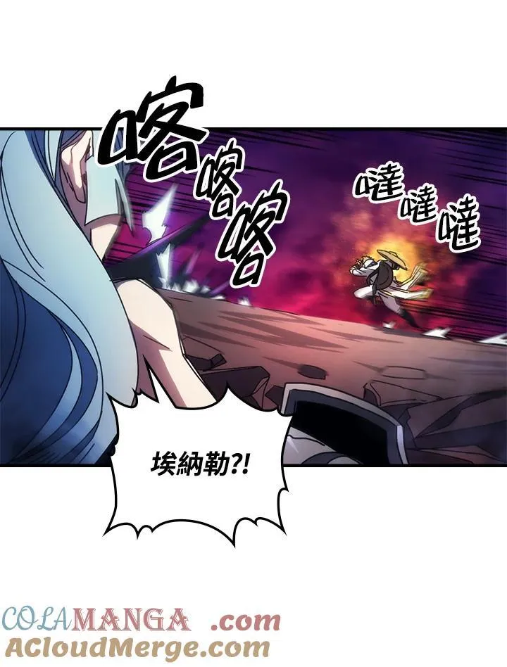 第63话 第44页