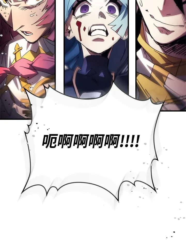 第63话 第48页