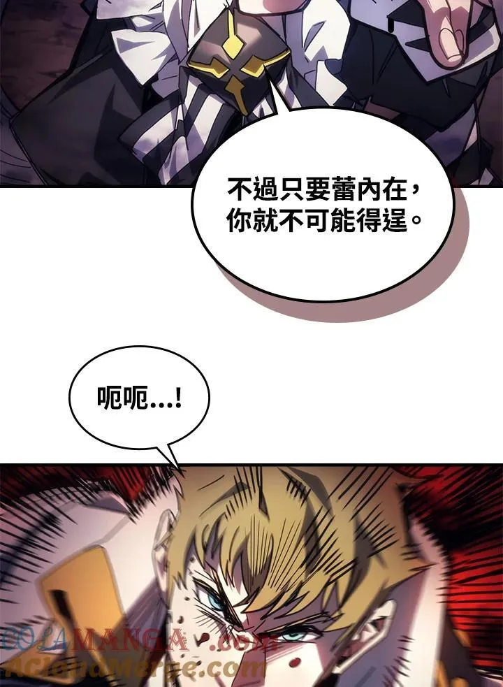 第63话 第51页