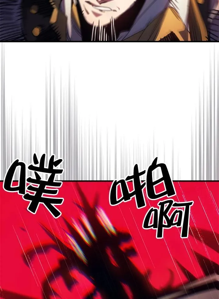 第63话 第52页