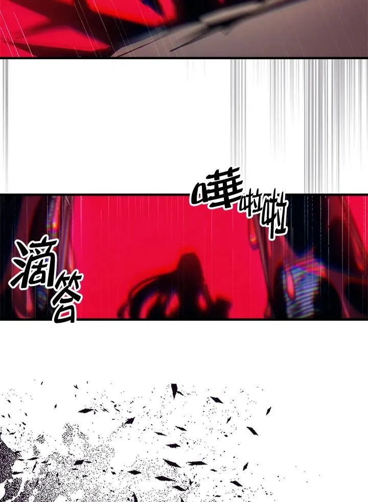第63话 第53页