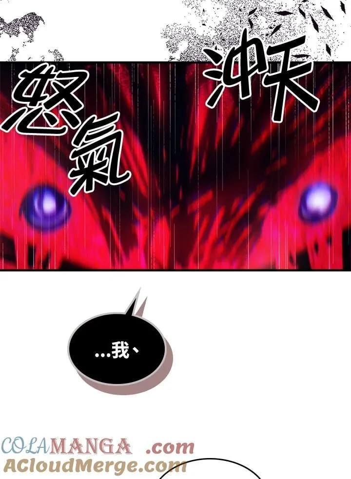 第63话 第55页