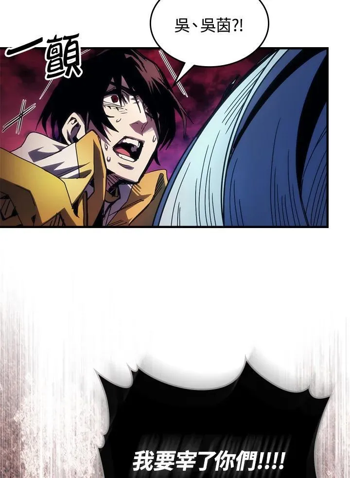 第63话 第56页