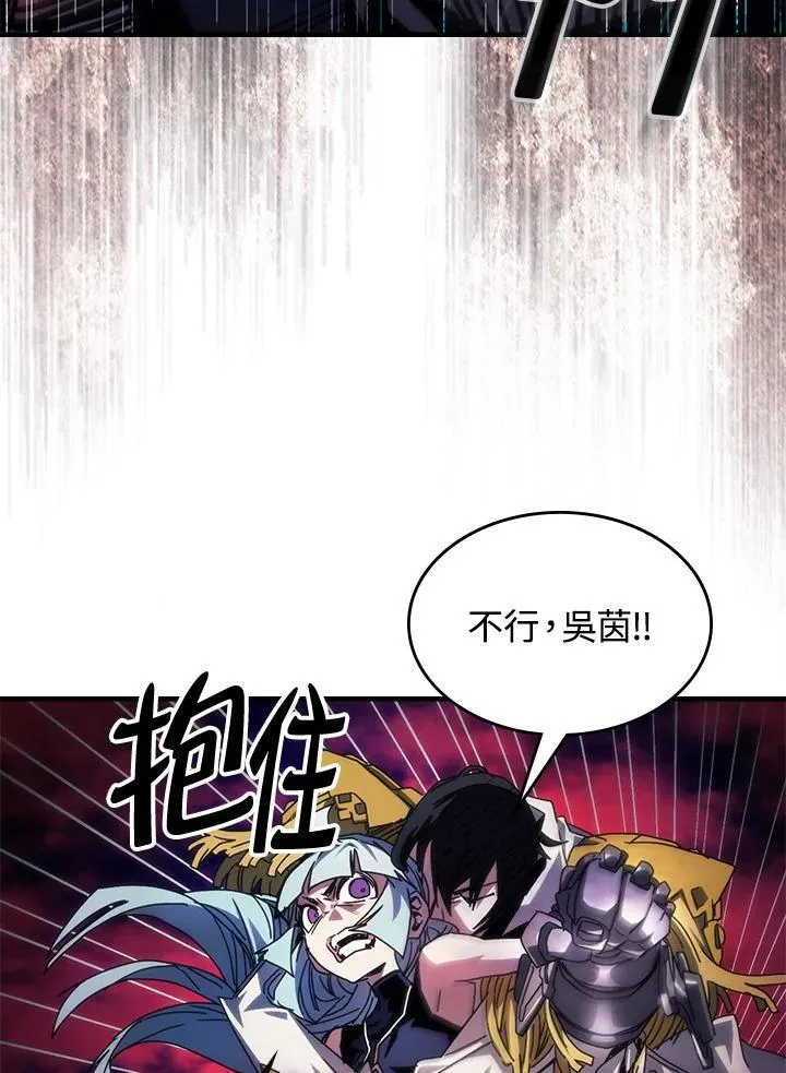 第63话 第58页