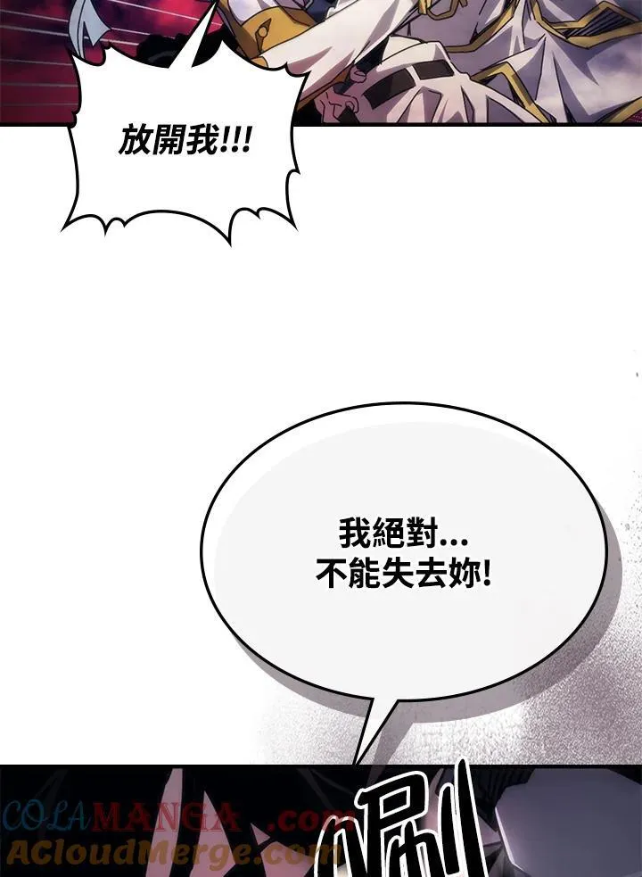 第63话 第59页