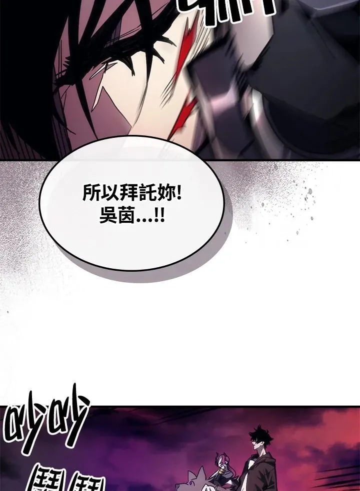 第63话 第60页