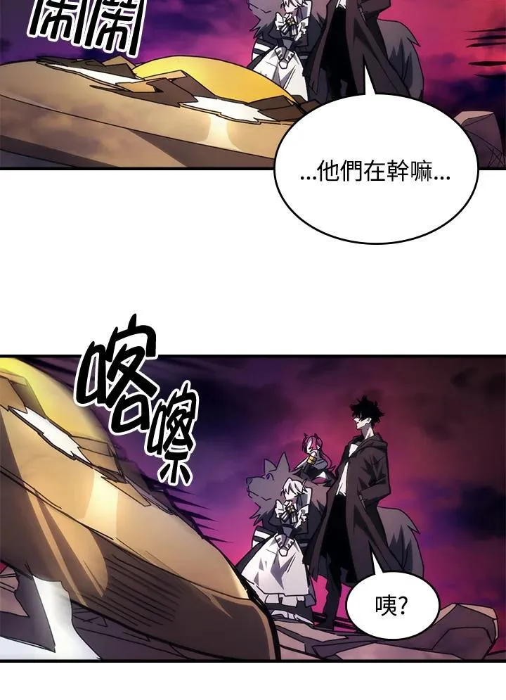 第63话 第61页