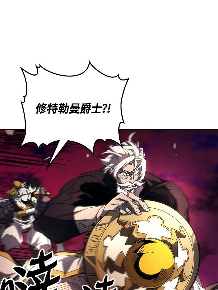 第63话 第62页