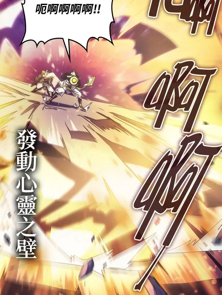 第63话 第64页