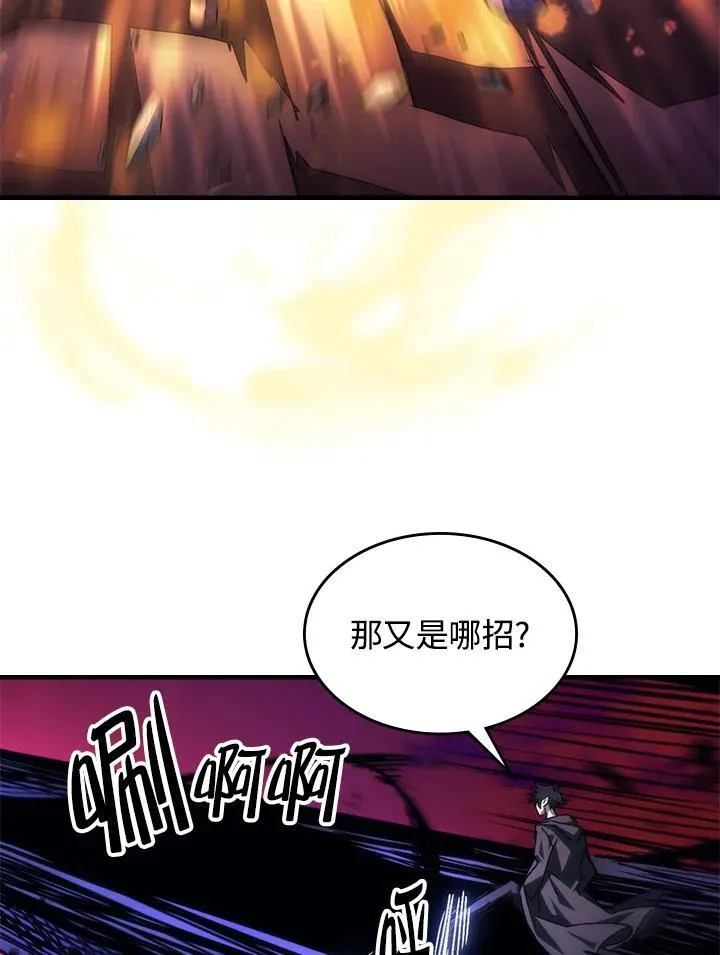 第63话 第65页