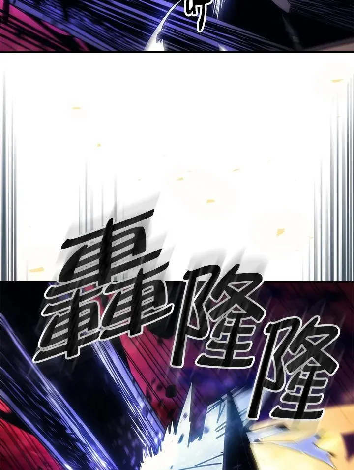 第63话 第66页