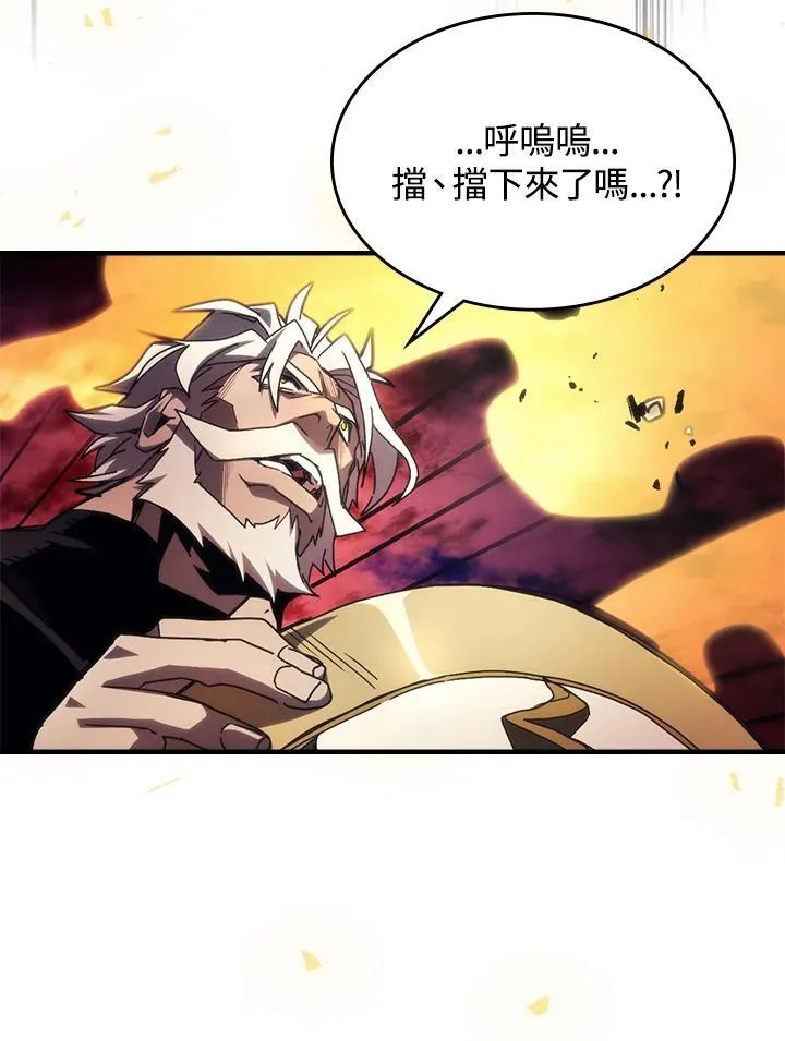 第63话 第68页