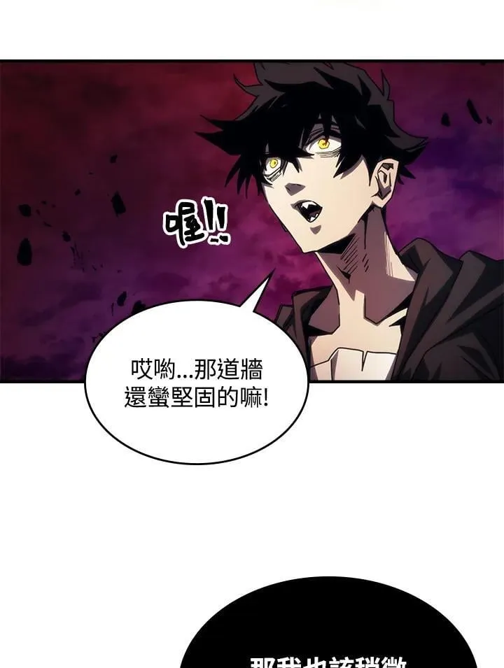 第63话 第69页