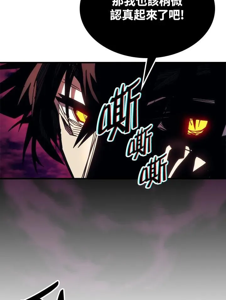 第63话 第70页