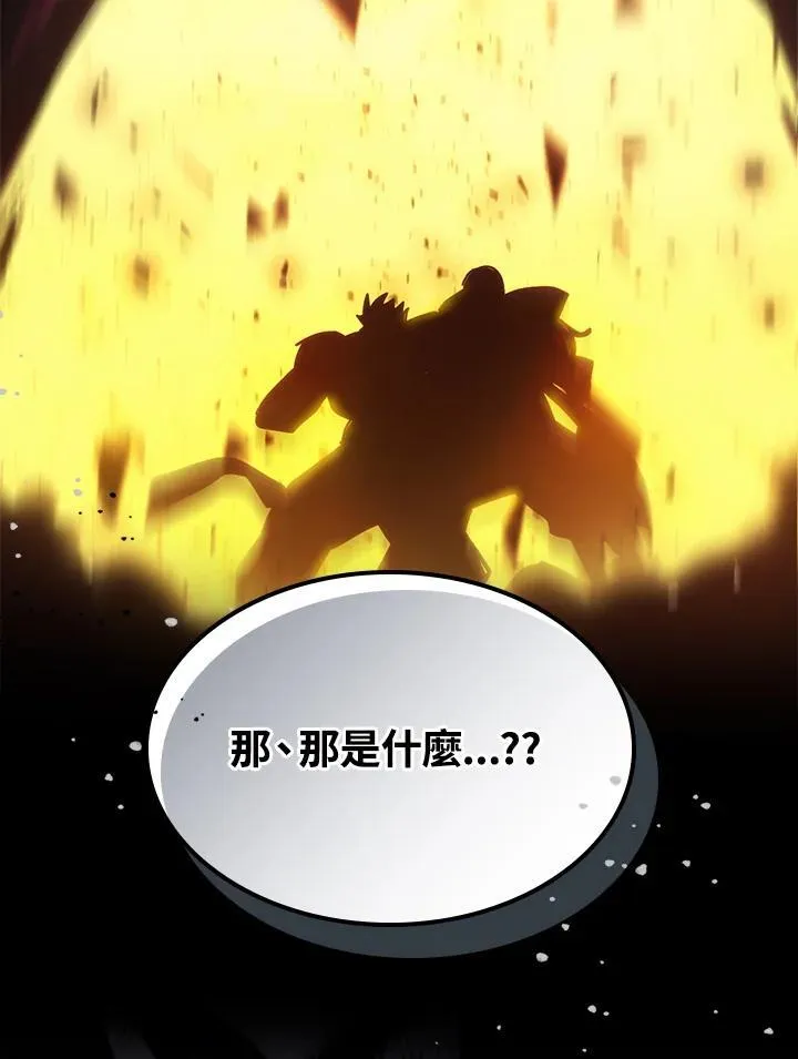 第63话 第73页