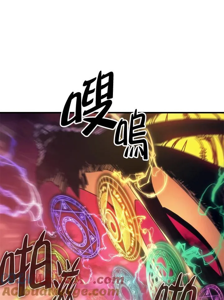 第63话 第75页
