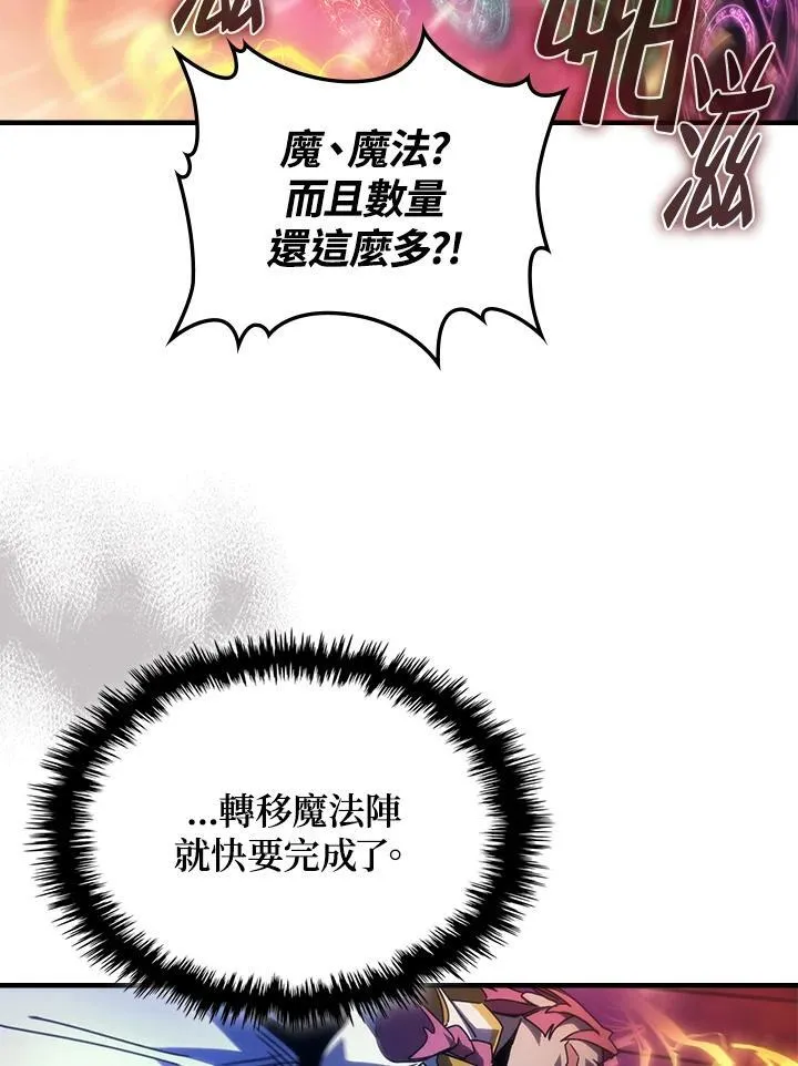 第63话 第76页