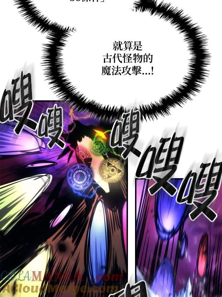 第63话 第79页