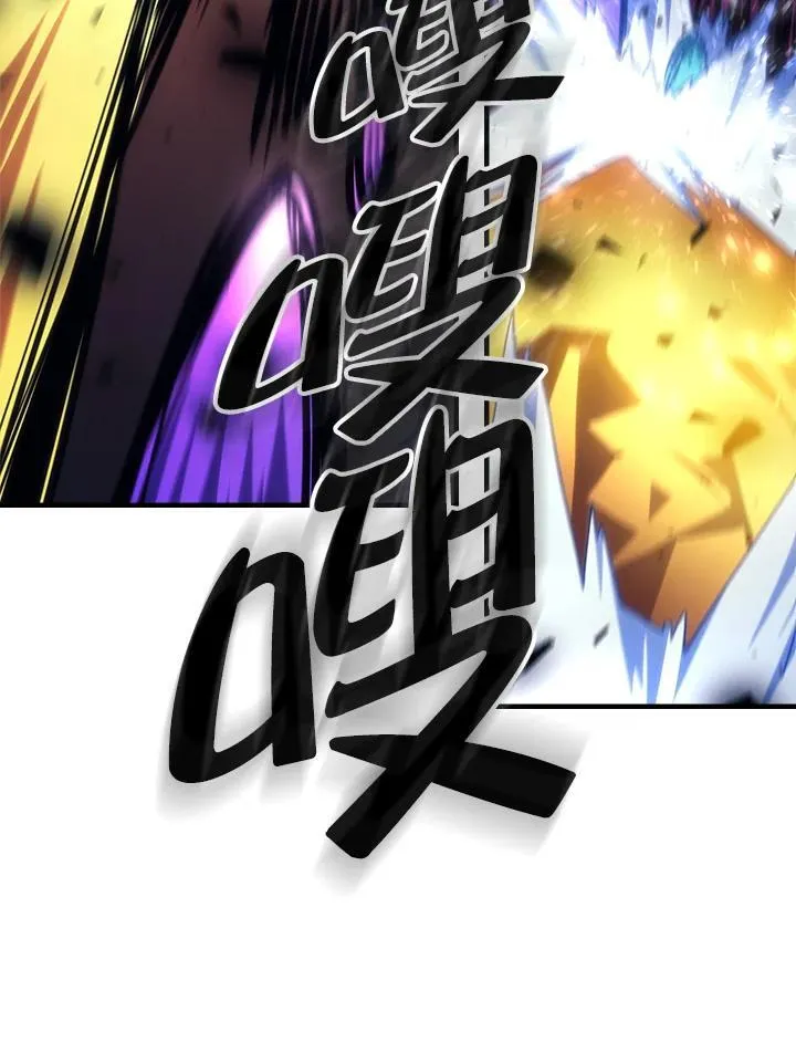 第63话 第80页