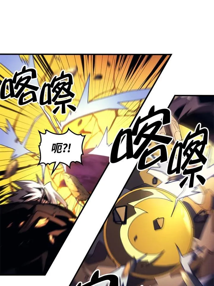 第63话 第81页
