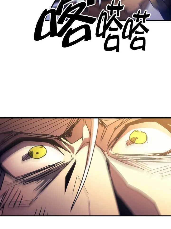 第63话 第82页