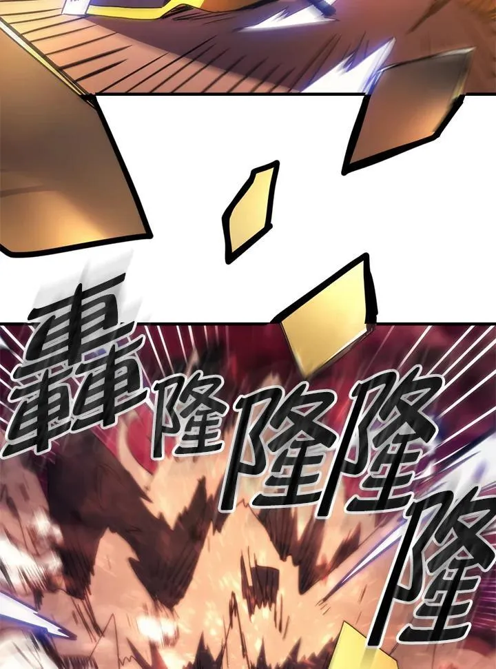 第63话 第84页