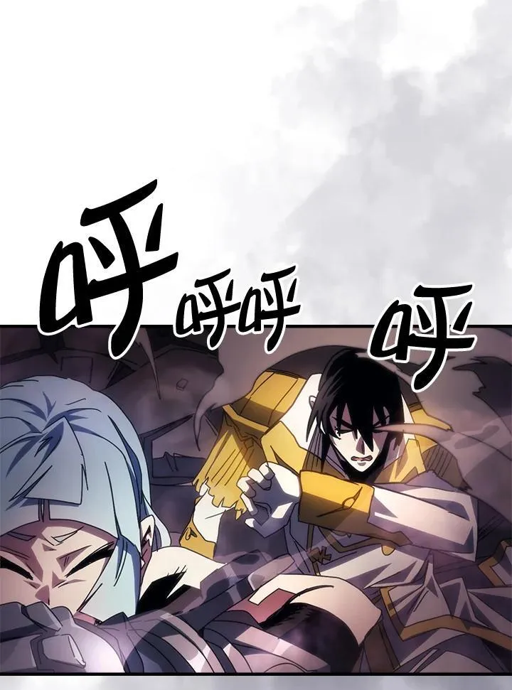 第63话 第86页