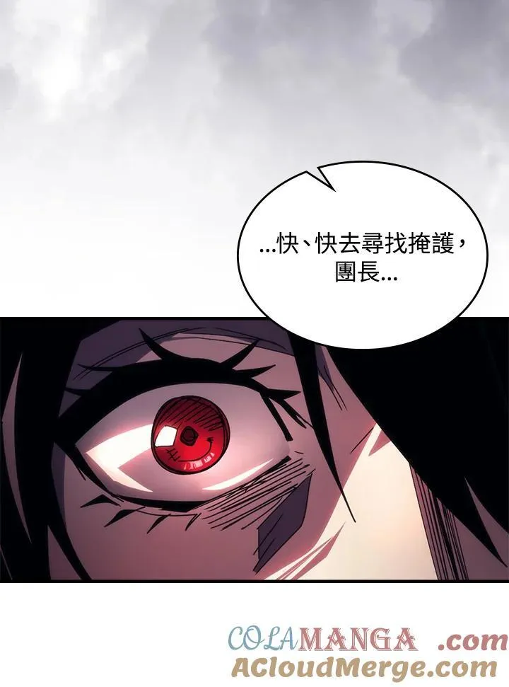 第63话 第87页