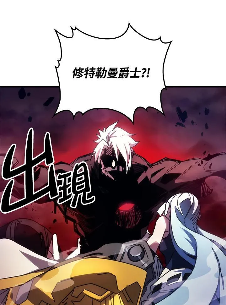 第63话 第88页