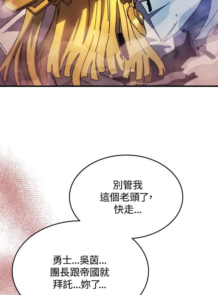 第63话 第89页